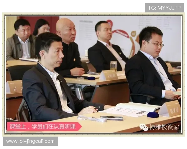 利发平台：探索在线投资的新机遇与挑战